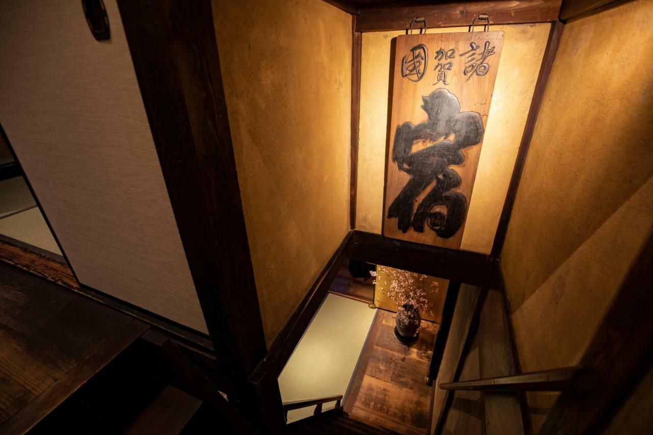 Kanazawa Machiya Kenroku Exterior foto